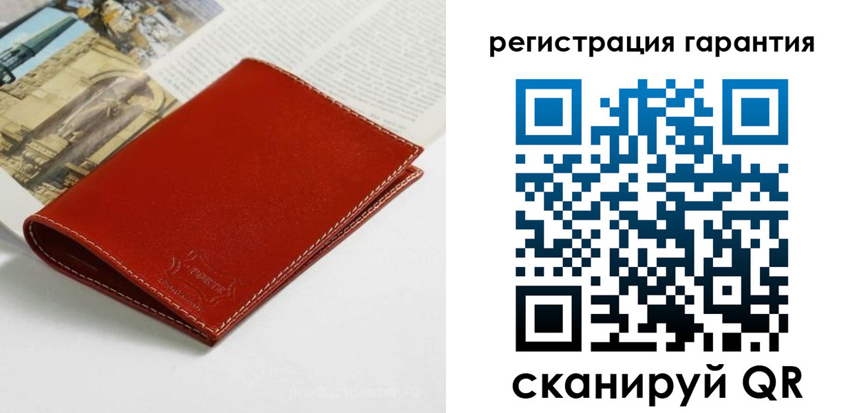 прописка в квартире в Южноуральске