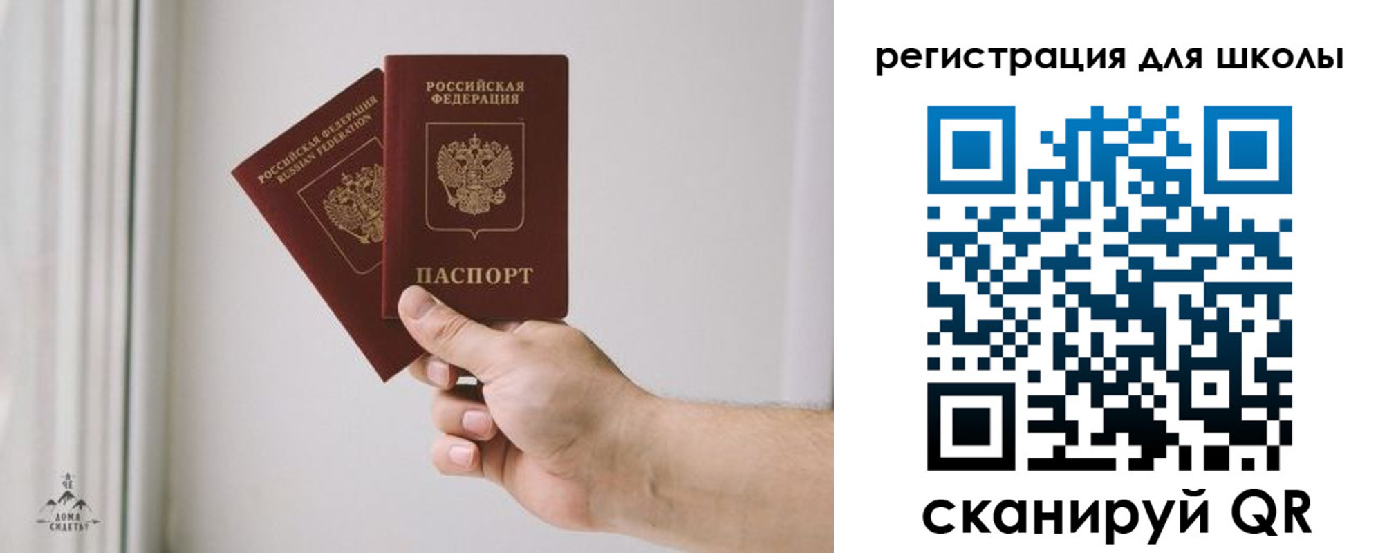 временная регистрация собственник в Южноуральске