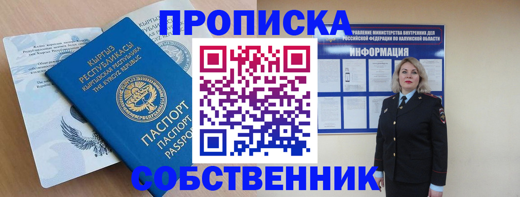 форма 3 в Южноуральске