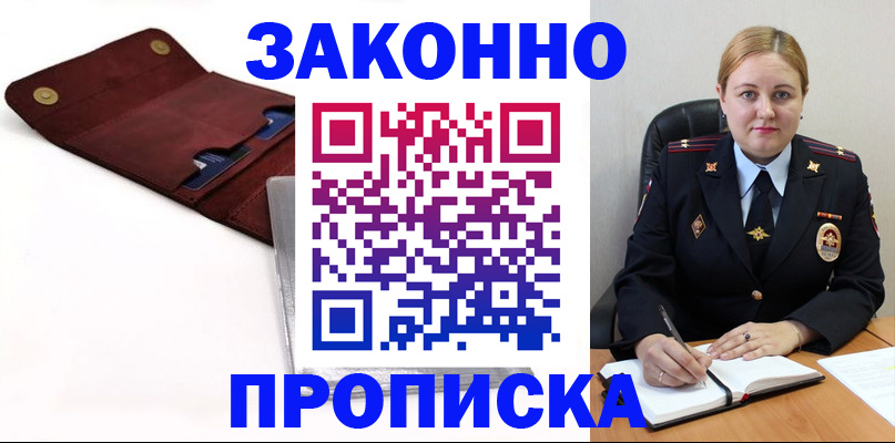 регистрация для дет. сада в Южноуральске